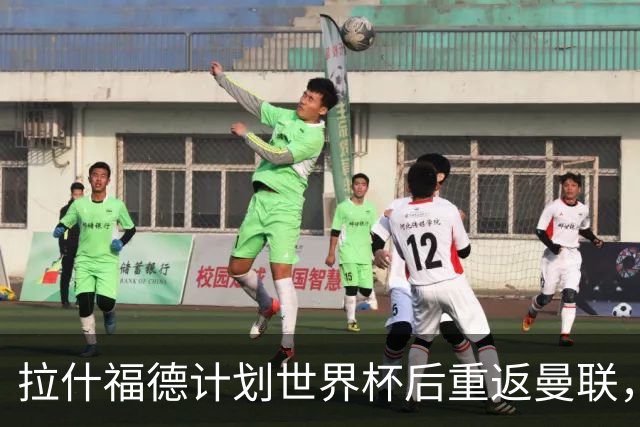 拉什福德计划世界杯后重返曼联，设法续租回巴萨！4000万违约条款名存实亡